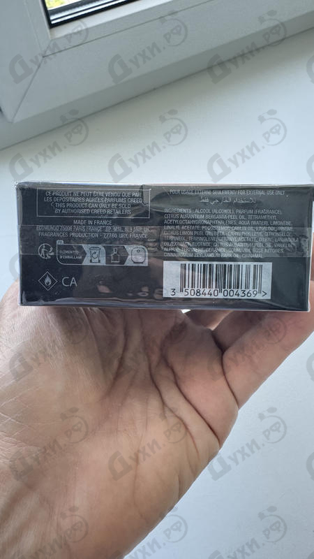 Духи Absolu Aventus от Creed