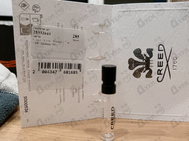 Духи Absolu Aventus от Creed