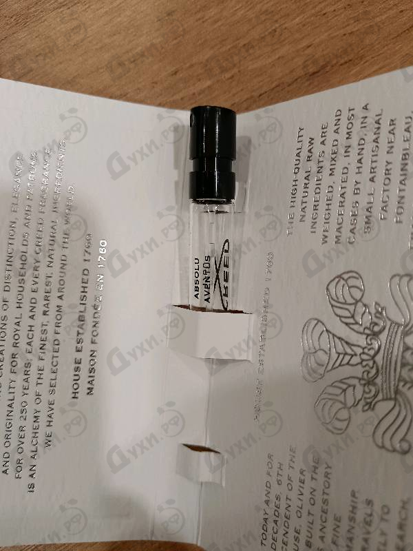 Купить Creed Absolu Aventus