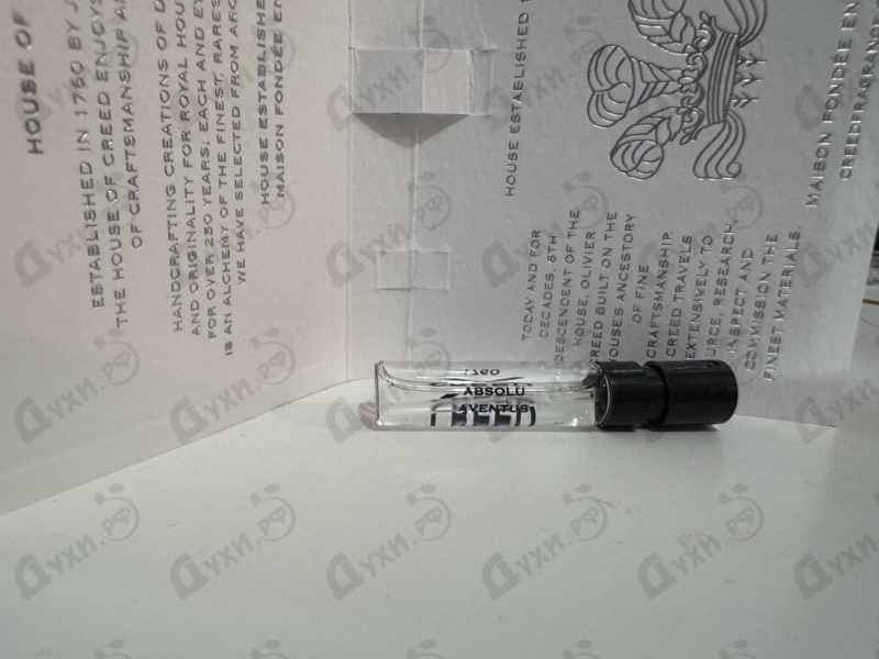 Парфюмерия Creed Absolu Aventus