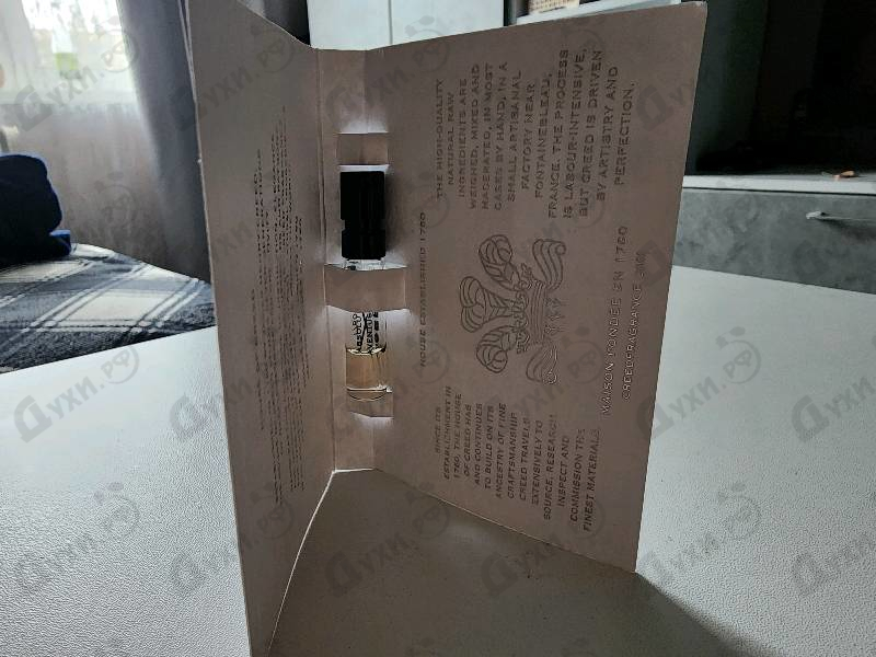 Парфюмерия Creed Absolu Aventus