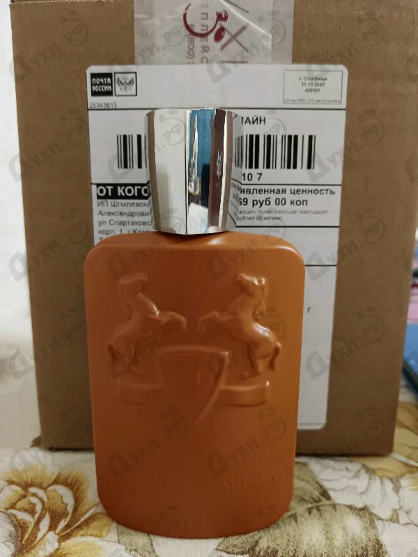 Духи Althair от Parfums de Marly