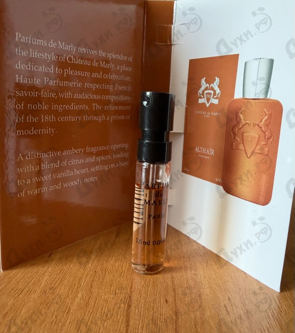 Купить Althair от Parfums de Marly