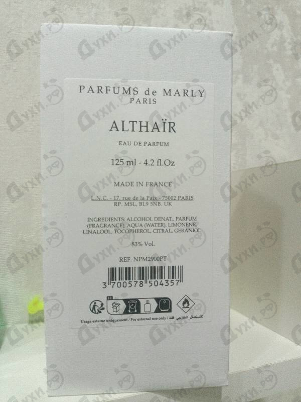 Парфюмерия Althair от Parfums de Marly