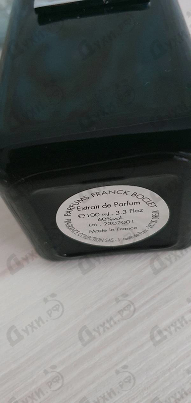 Купить Eccentric от Franck Boclet