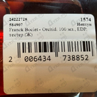 Отзывы Franck Boclet Orchid