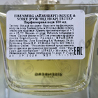 Отзывы Jose Eisenberg Rouge & Noire Intense