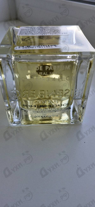 Отзывы Jose Eisenberg Rouge & Noire Intense