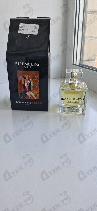 Парфюмерия Jose Eisenberg Rouge & Noire Intense