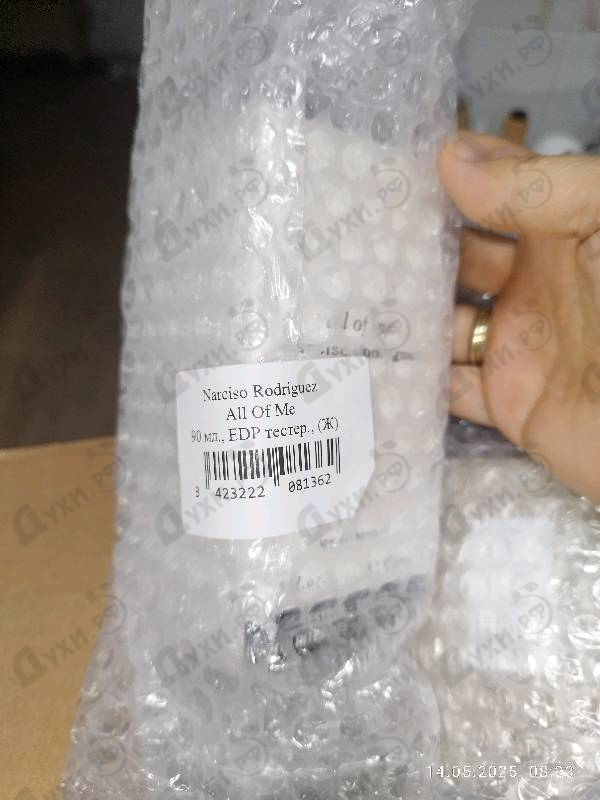 Купить All Of Me от Narciso Rodriguez