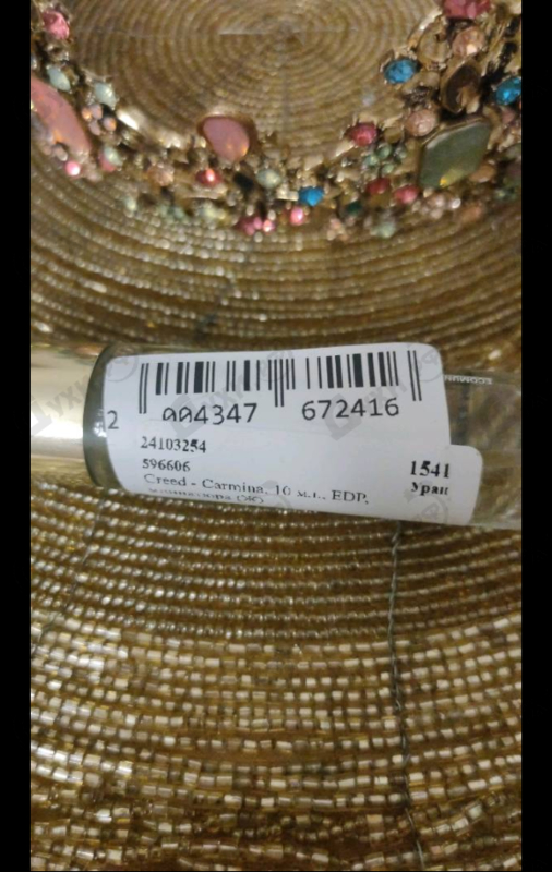 Купить Carmina от Creed