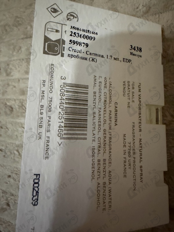 Парфюмерия Carmina от Creed