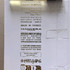 Парфюмерия Red Tobacco Intense от Mancera Отзыв Mancera Red Tobacco Intense