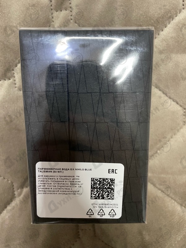 Духи Blue Talisman от Ex Nihilo