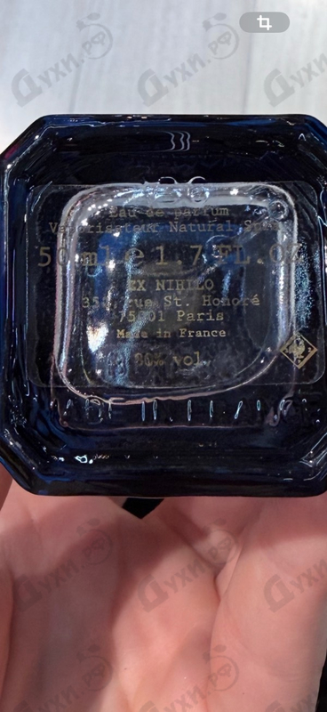 Купить Blue Talisman от Ex Nihilo