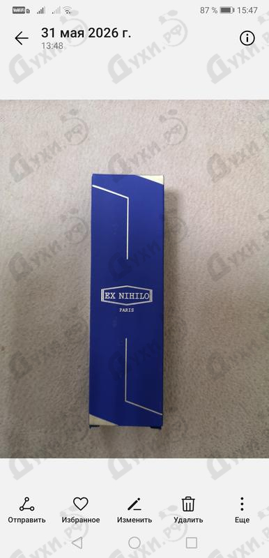 Отзывы Ex Nihilo Blue Talisman