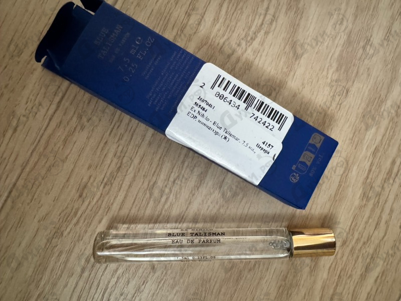 Купить Blue Talisman от Ex Nihilo