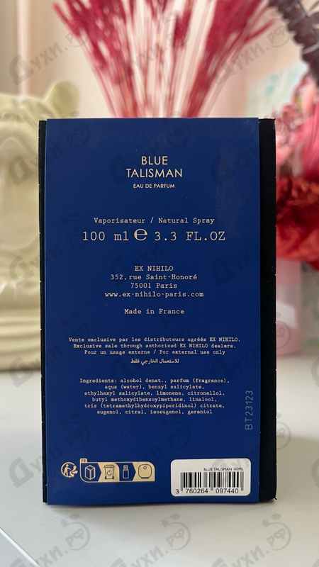 Духи Blue Talisman от Ex Nihilo