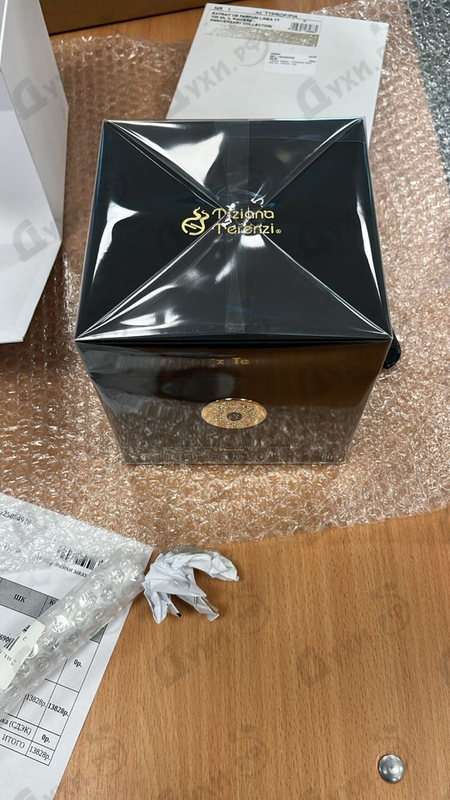 Купить Il Piacere 2022 от Tiziana Terenzi