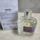 Отзыв Lpdo Excentum