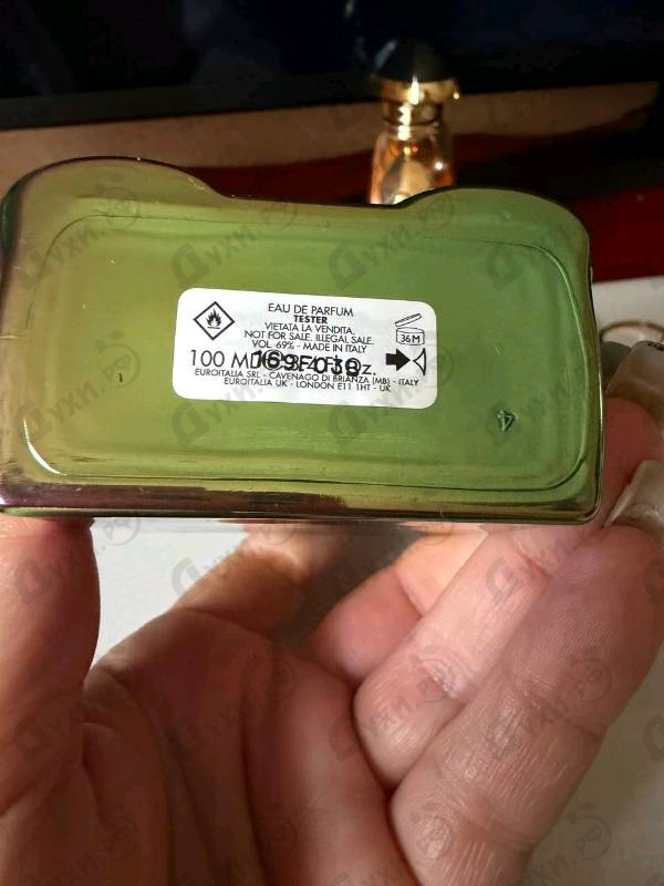 Отзыв Moschino Toy 2 Pearl