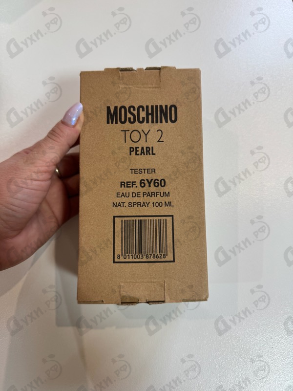 Парфюмерия Moschino Toy 2 Pearl