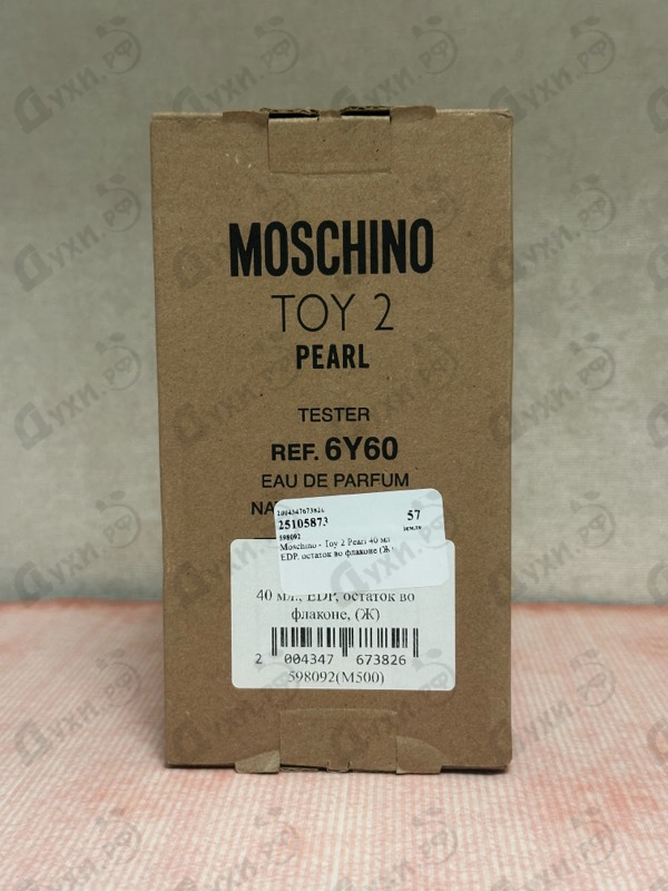 Духи Toy 2 Pearl от Moschino