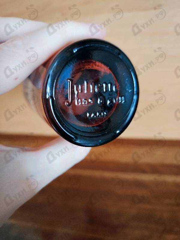 Парфюмерия Juliette Has A Gun Ode To Dullness