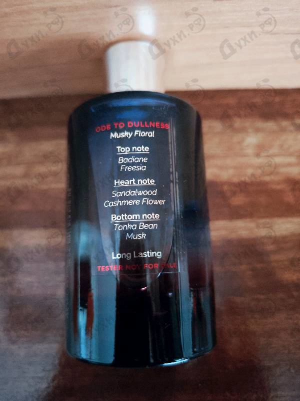 Отзыв Juliette Has A Gun Ode To Dullness