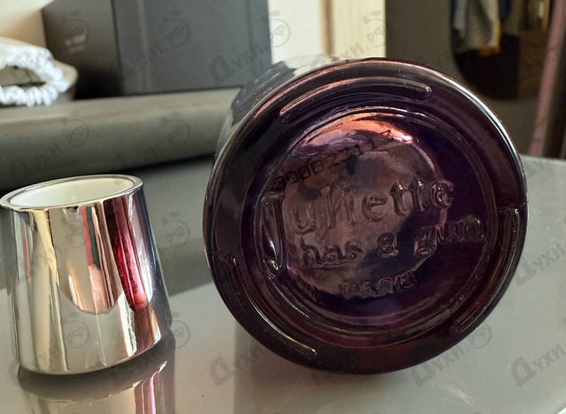 Купить Ode To Dullness от Juliette Has A Gun