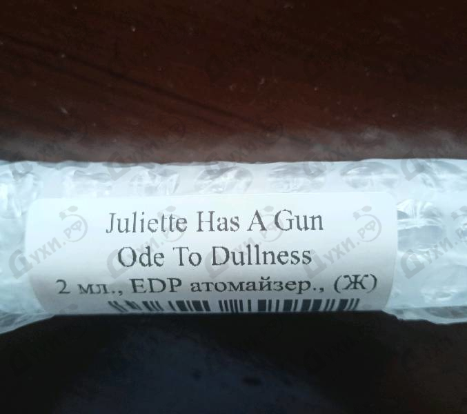 Купить Ode To Dullness от Juliette Has A Gun