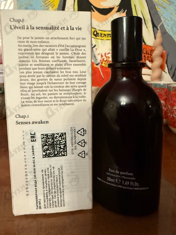 Парфюмерия 100 Bon Musc & Jasmin