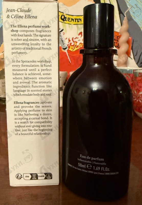 Духи Musc & Jasmin от 100 Bon