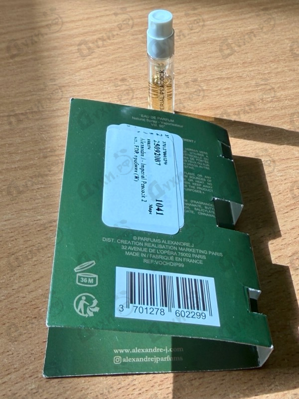 Отзывы Alexandre J Imperial Peacock