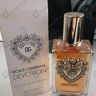Отзыв Dolce & Gabbana Devotion