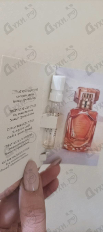 Парфюмерия Rose Gold Intense от Tiffany