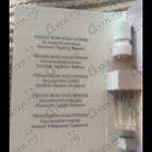 Духи Rose Gold Intense от Tiffany