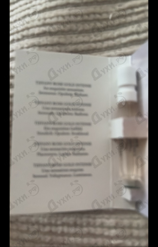 Купить Rose Gold Intense от Tiffany