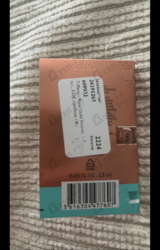 Духи Rose Gold Intense от Tiffany