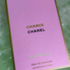Парфюмерия Chance Eau Fraiche Eau De Parfum от Chanel