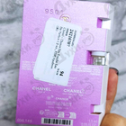 Отзыв Chanel Chance Eau Fraiche Eau De Parfum