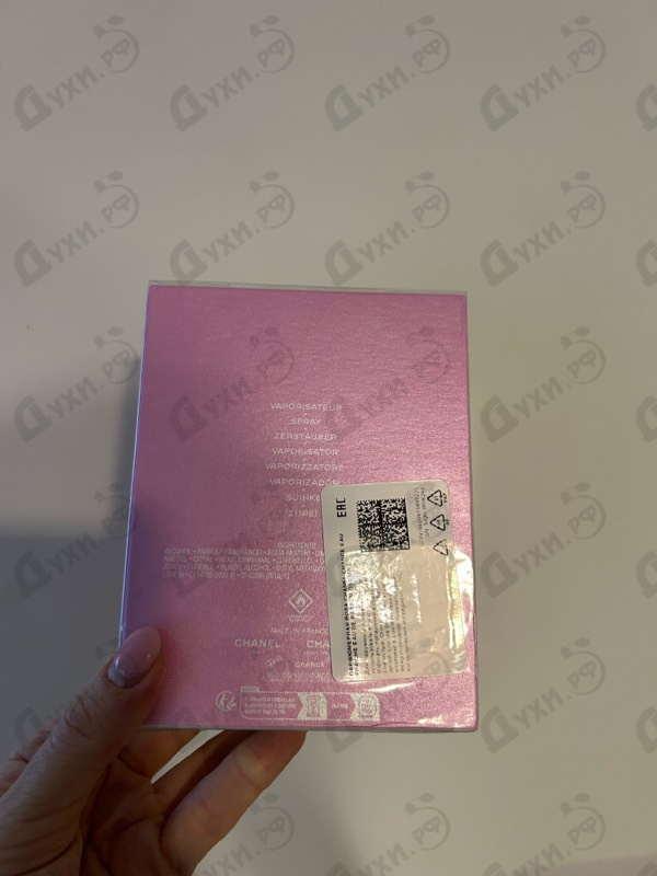 Купить Chanel Chance Eau Fraiche Eau De Parfum