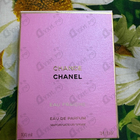 Парфюм Chanel Chance Eau Fraiche Eau De Parfum