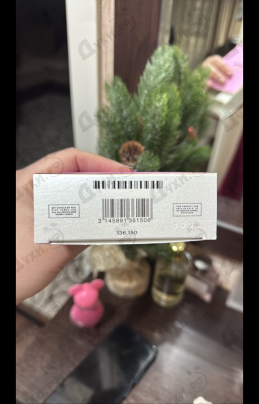 Купить Chance Eau Fraiche Eau De Parfum от Chanel