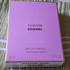 Духи Chanel Chance Eau Fraiche Eau De Parfum Парфюмерия Chance Eau Fraiche Eau De Parfum от Chanel