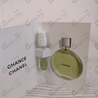 Отзывы Chanel Chance Eau Fraiche Eau De Parfum