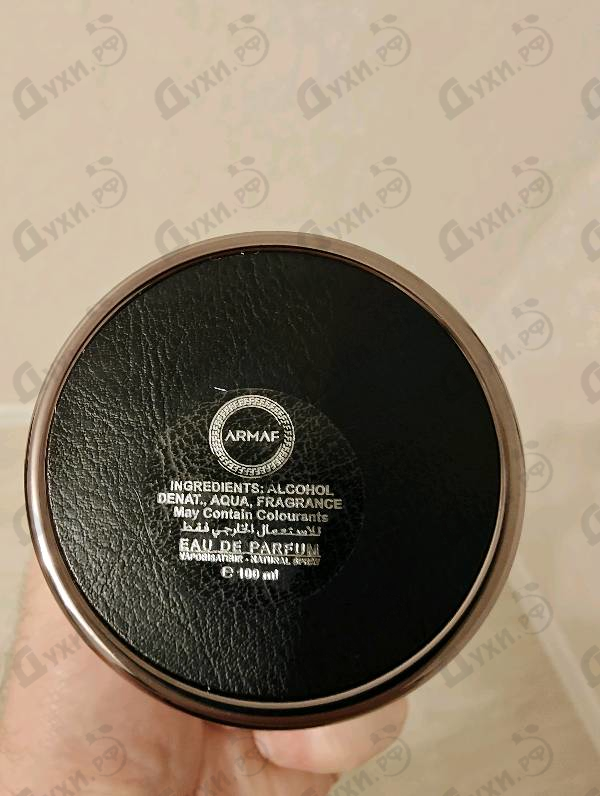 Отзывы Armaf Odyssey White Edition