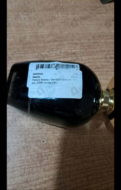 Купить Devilish Passion от Patrice Martin