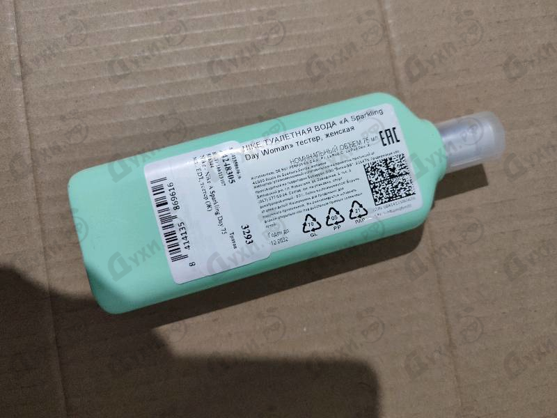 Духи Nike A Sparkling Day от Nike