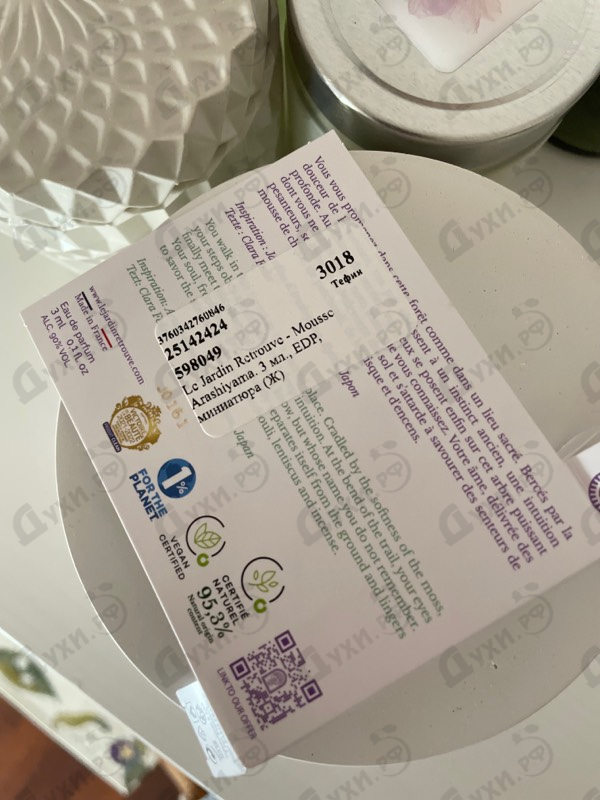 Купить Mousse Arashiyama от Le Jardin Retrouve